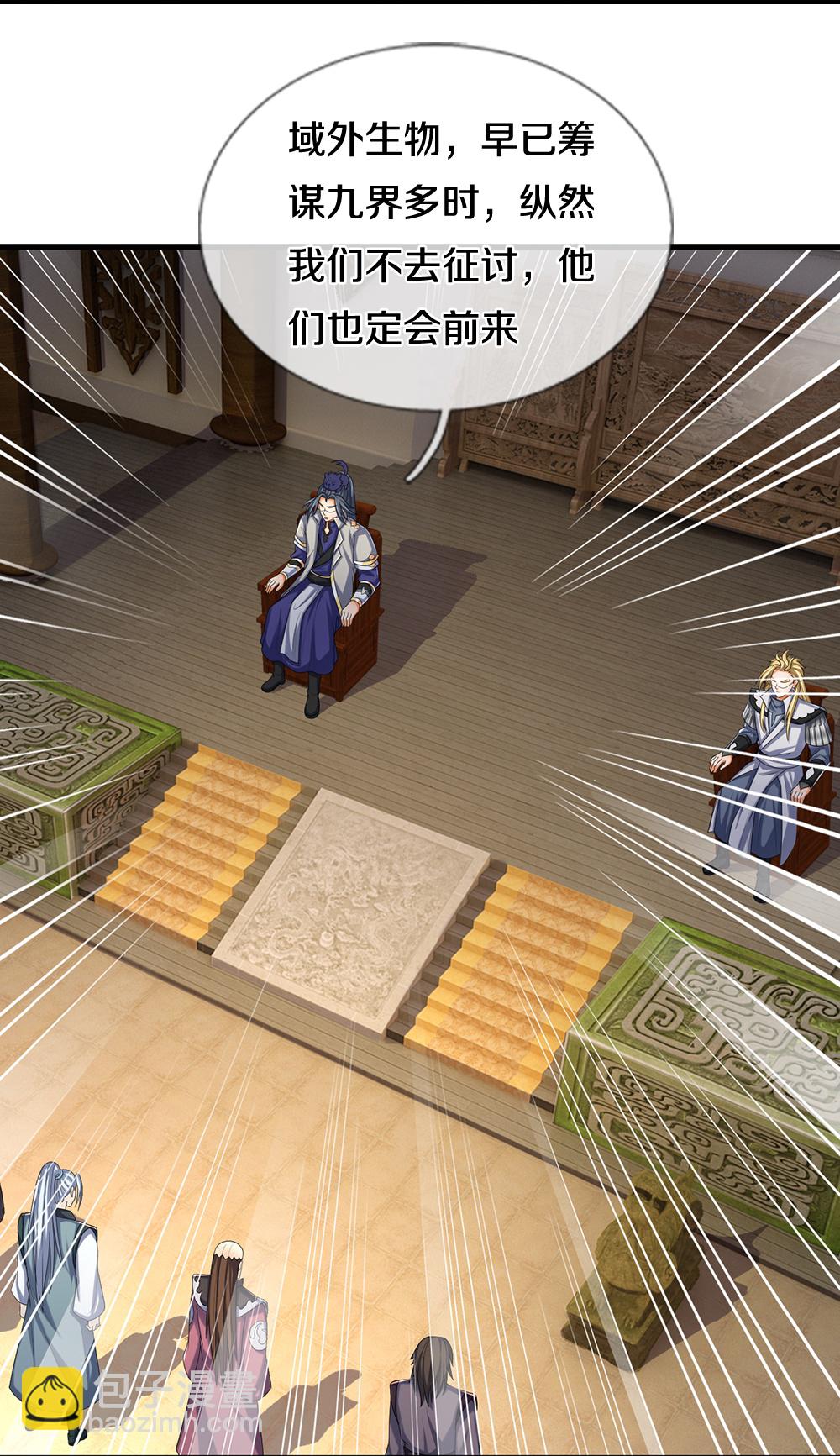 第644话 十不存一9