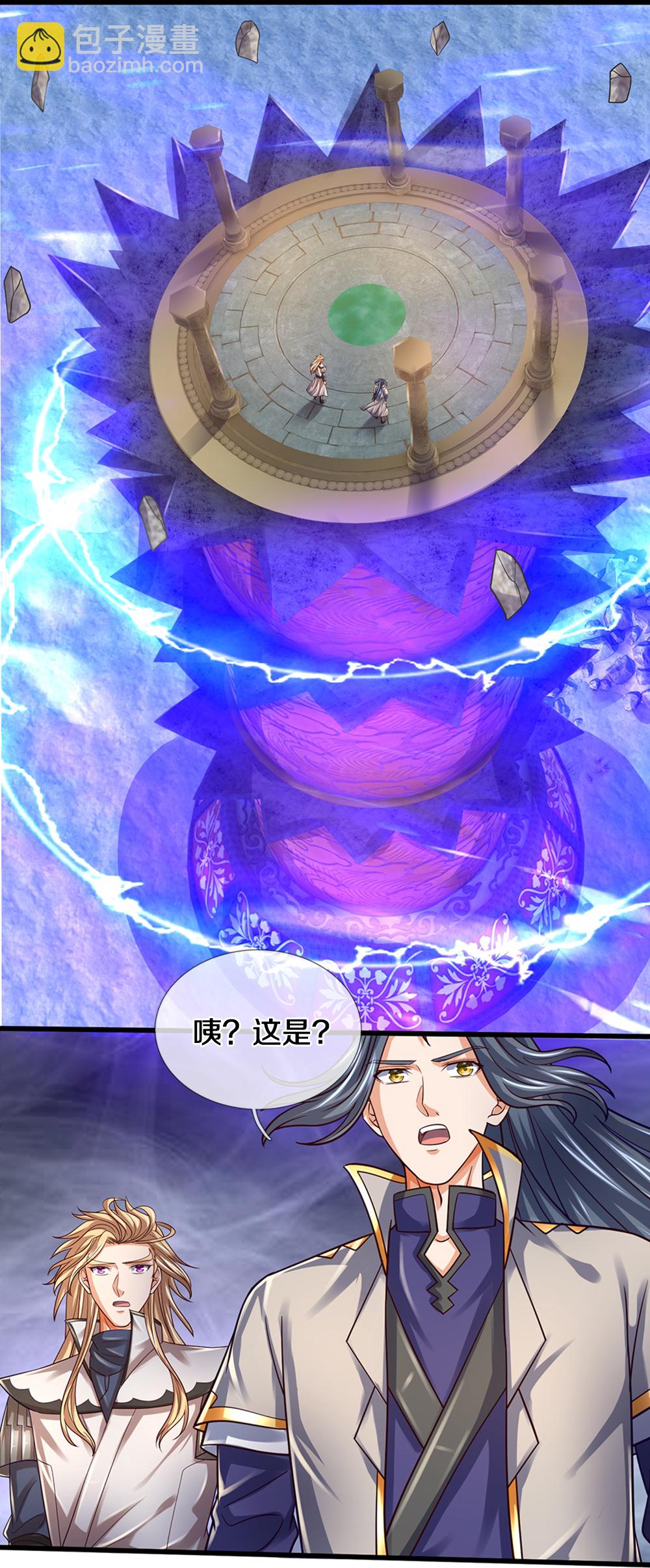 第646话 弹出通天榜19