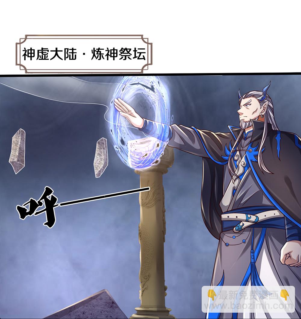 第646话 弹出通天榜20