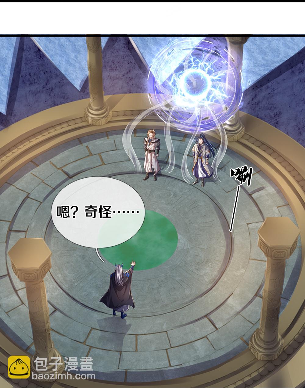 第646话 弹出通天榜21