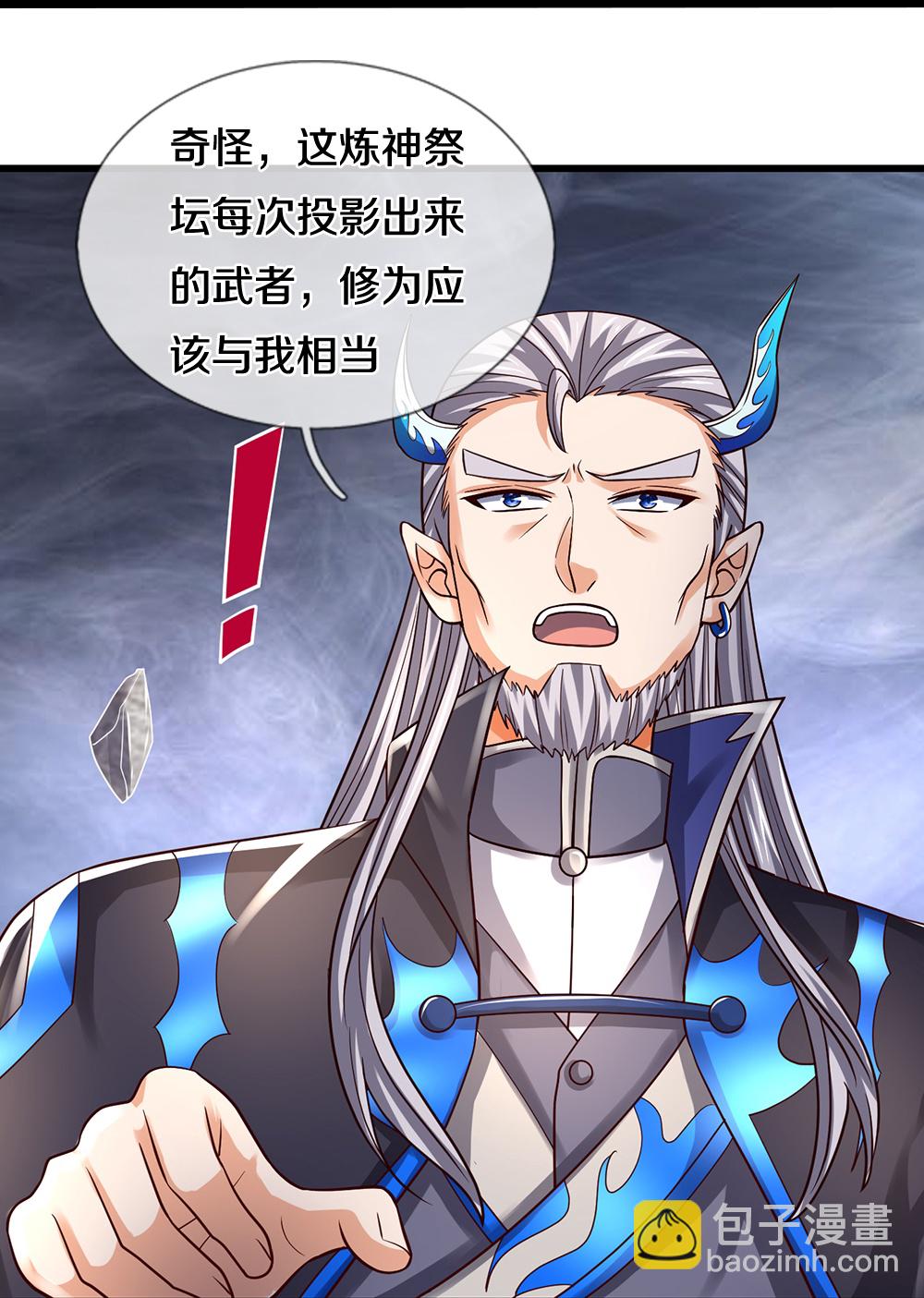 第646话 弹出通天榜22