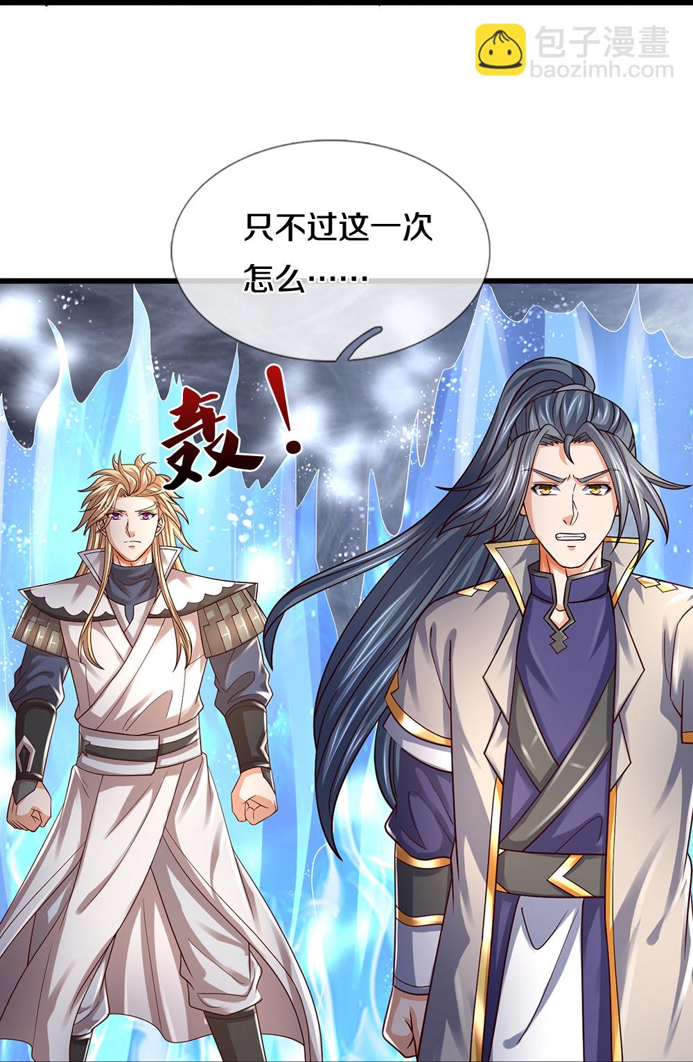 第646话 弹出通天榜23