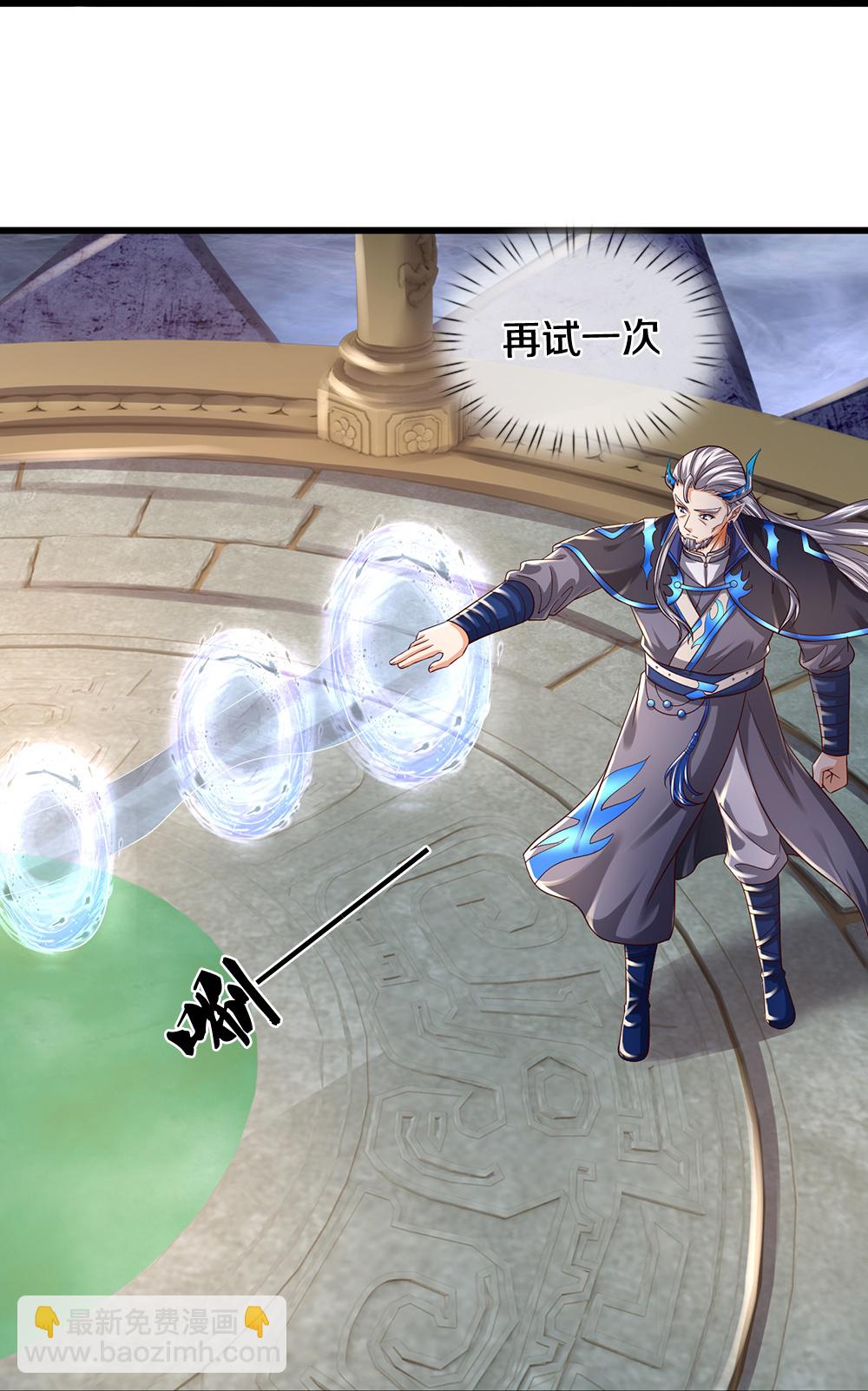 第646话 弹出通天榜26