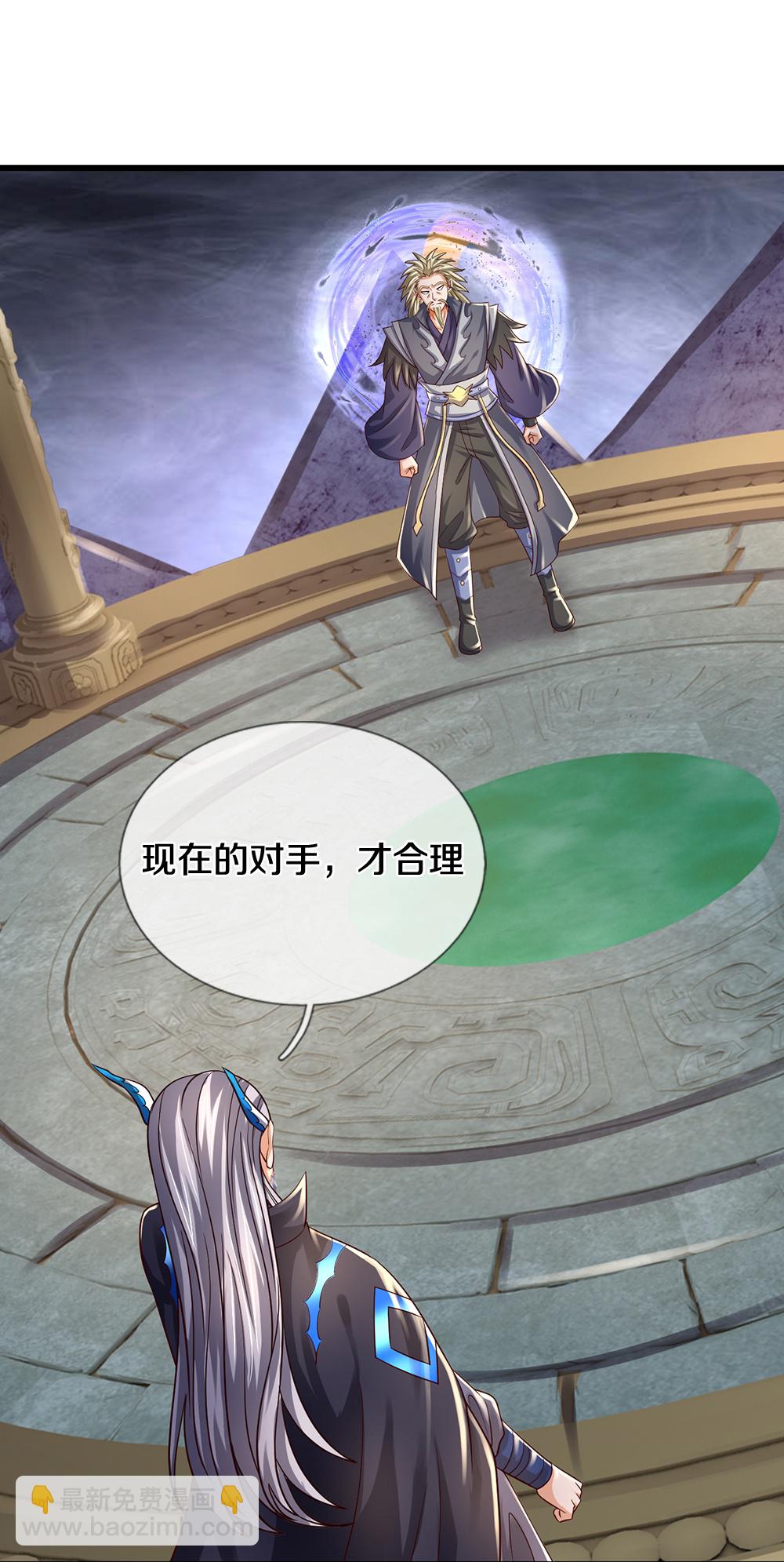 第646话 弹出通天榜28