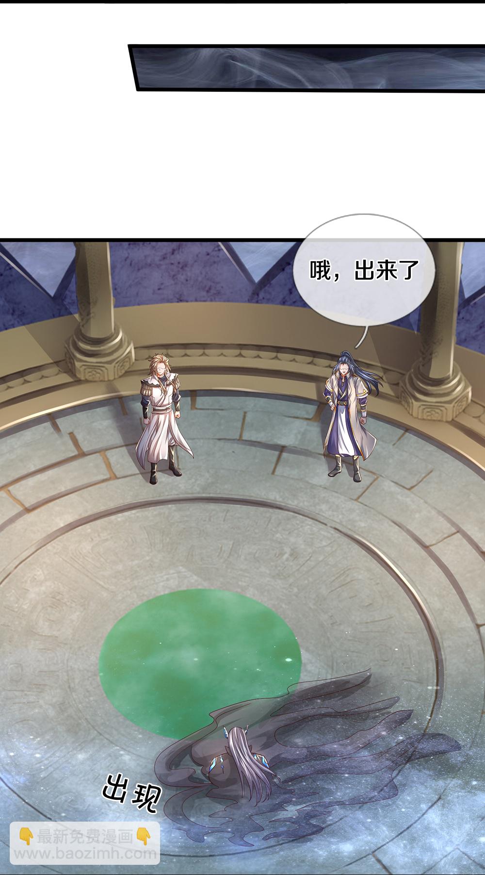 第646话 弹出通天榜29