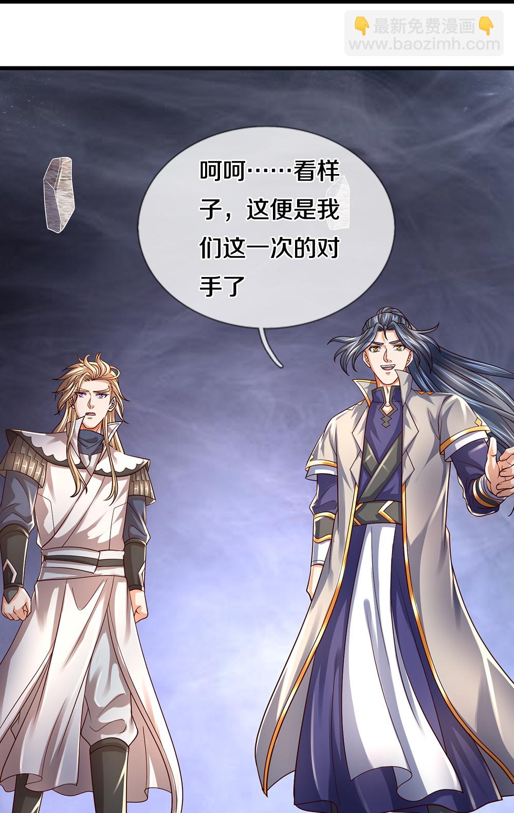 第646话 弹出通天榜30