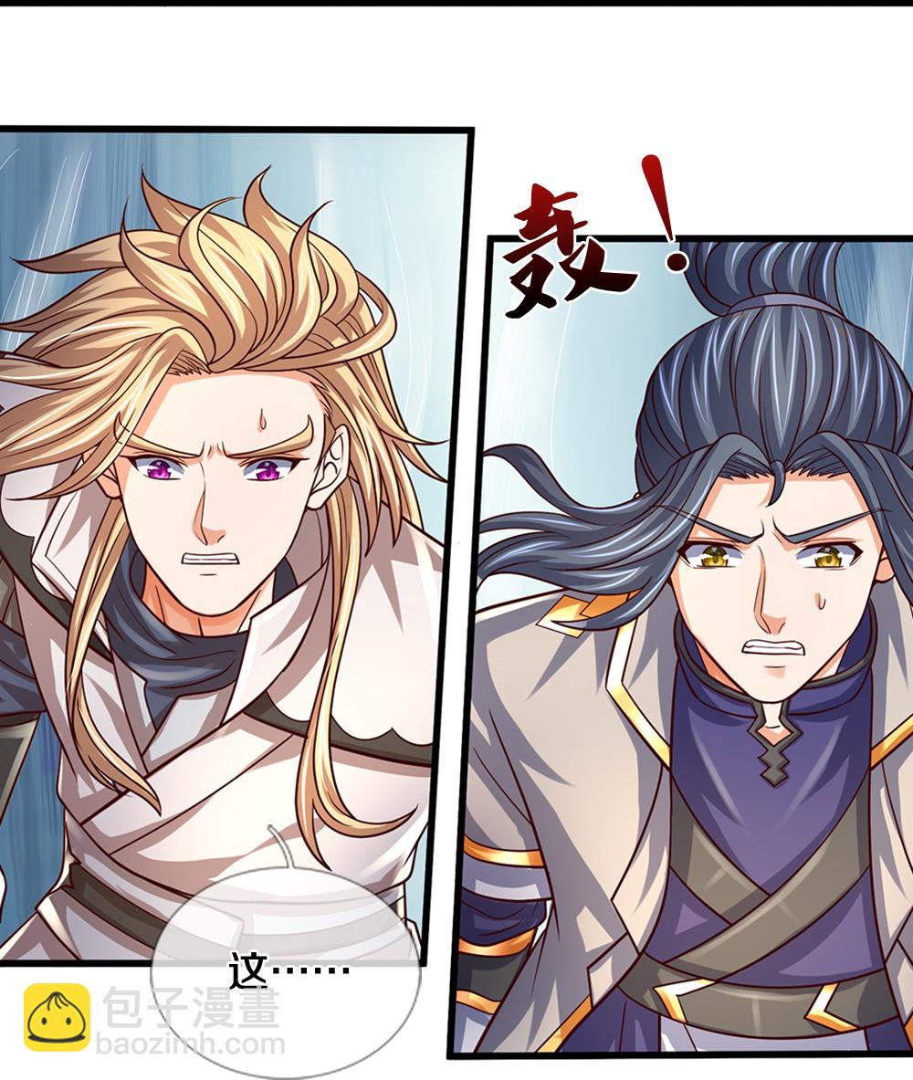 第646话 弹出通天榜32