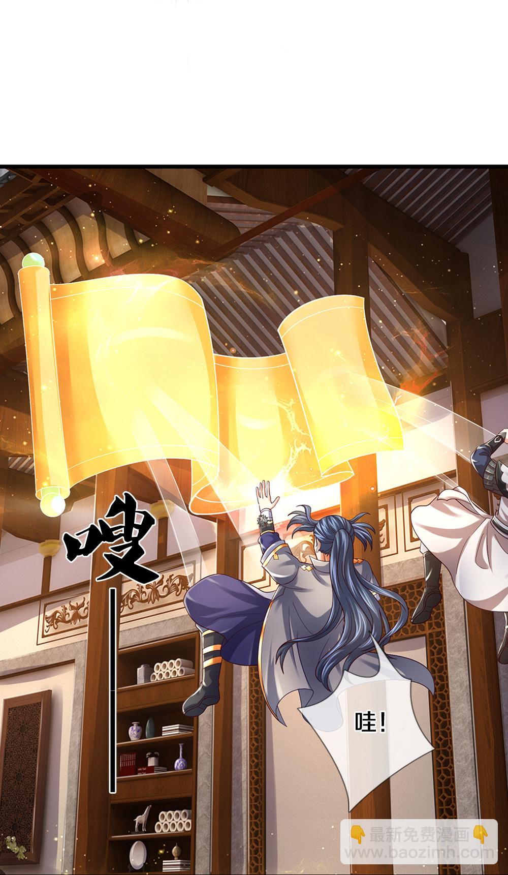 第646话 弹出通天榜34