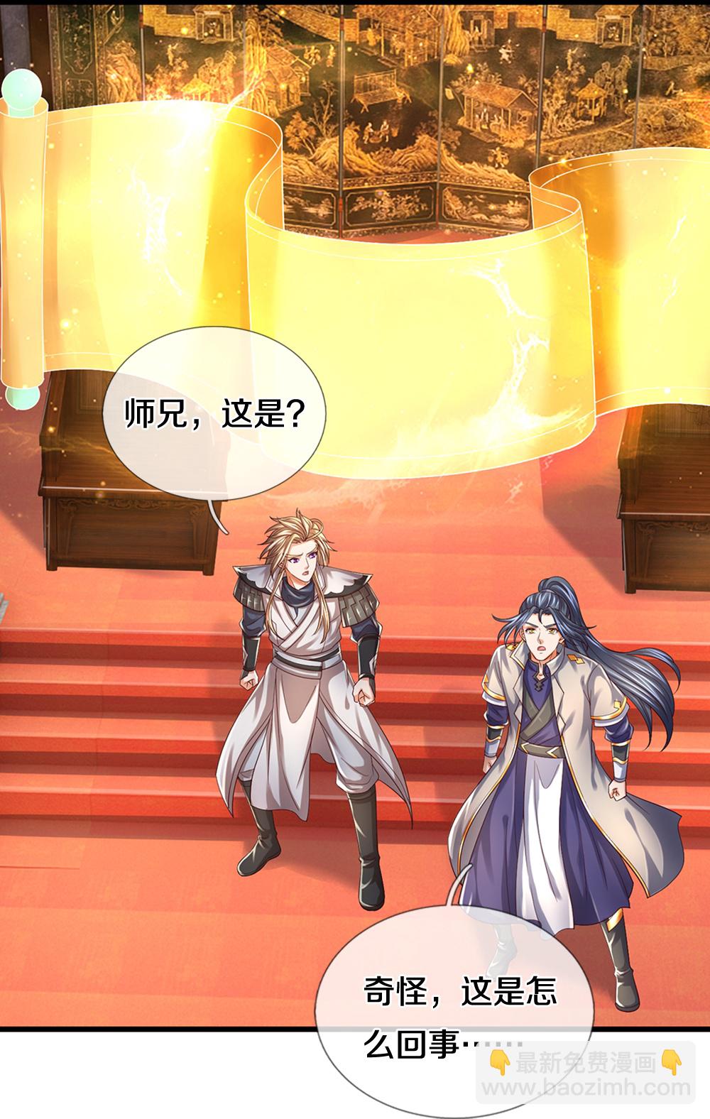 第646话 弹出通天榜35