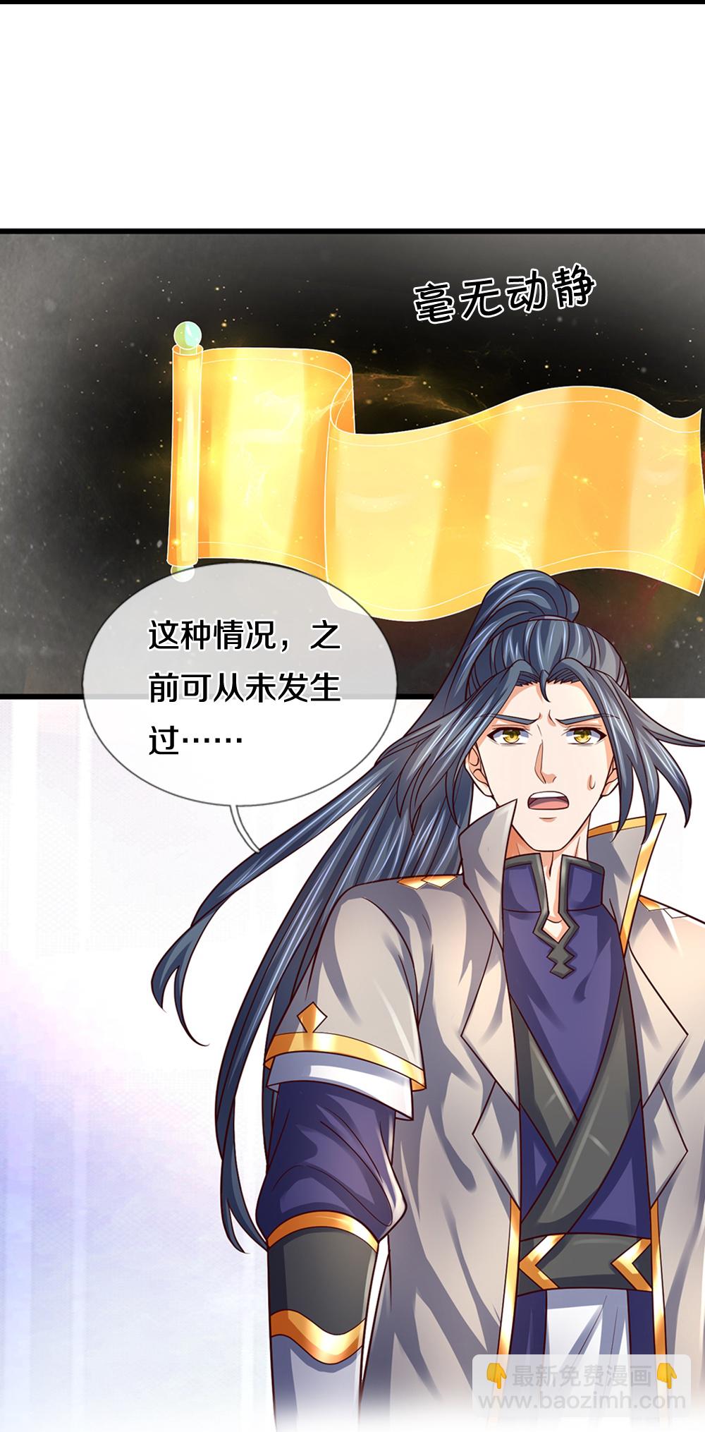 第646话 弹出通天榜37