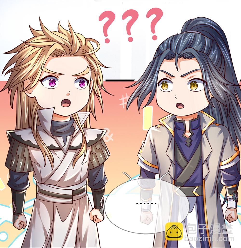 第646话 弹出通天榜38