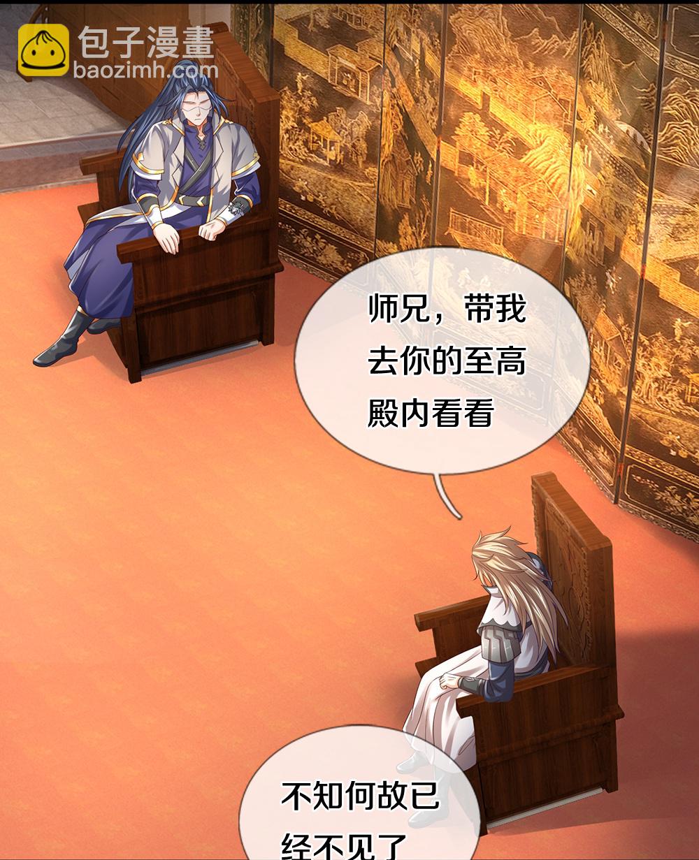 第646话 弹出通天榜4