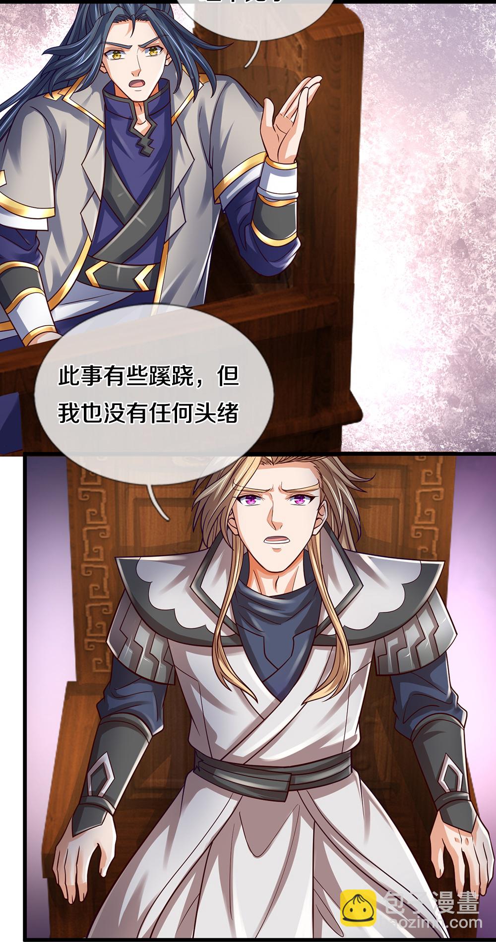 第646话 弹出通天榜5