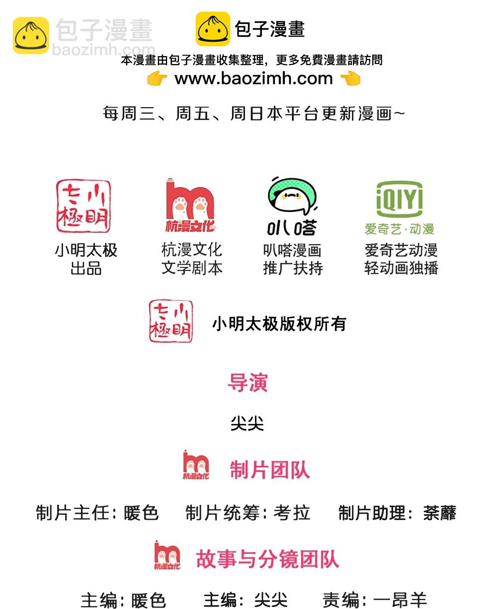 第647话 升级法门1