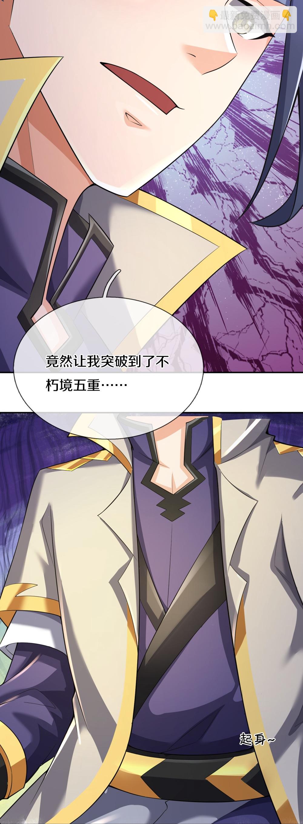 第647话 升级法门13
