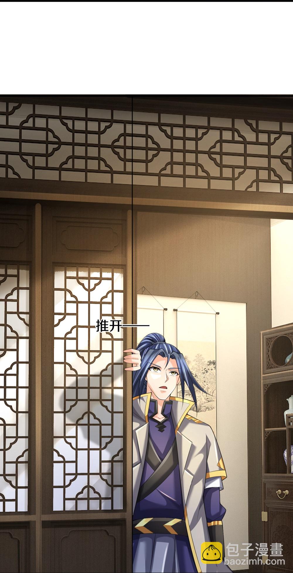 第647话 升级法门14