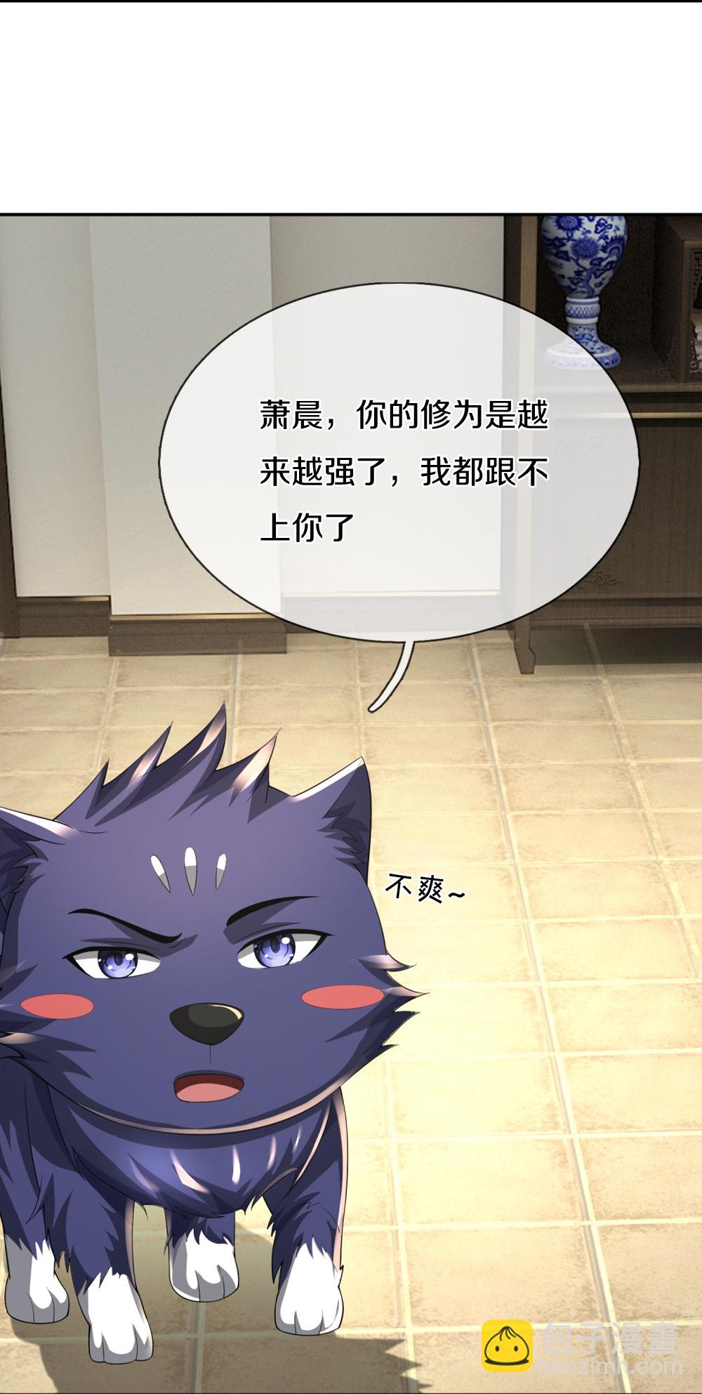 第647话 升级法门15