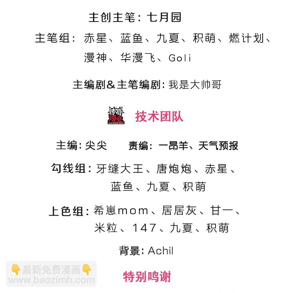 第647话 升级法门2