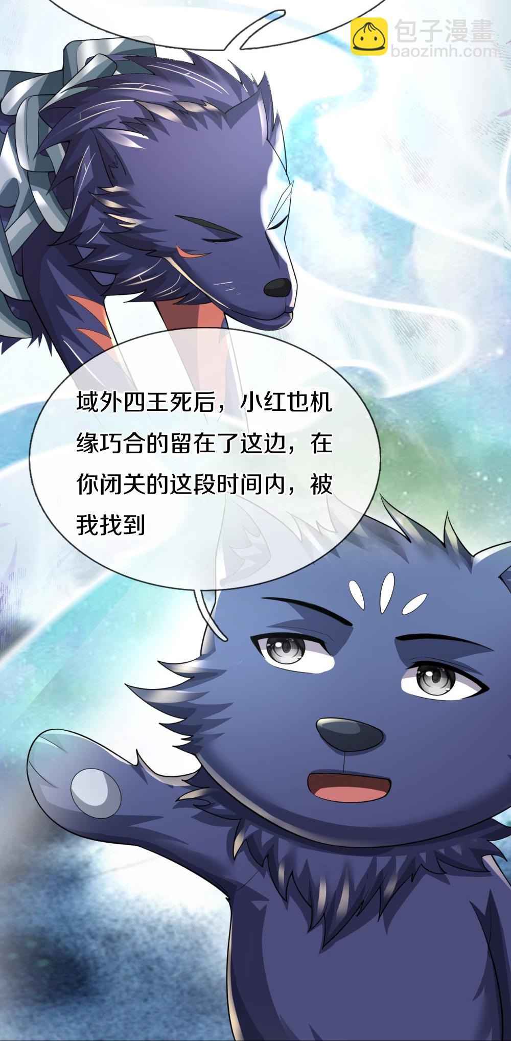 第647话 升级法门22