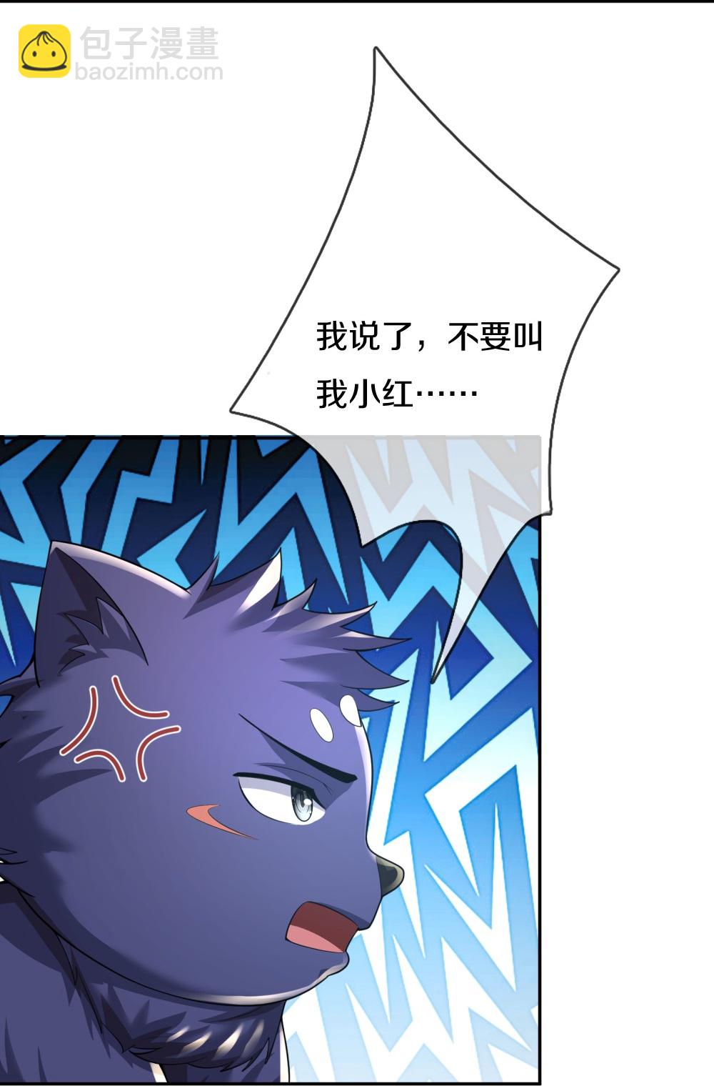 第647话 升级法门24