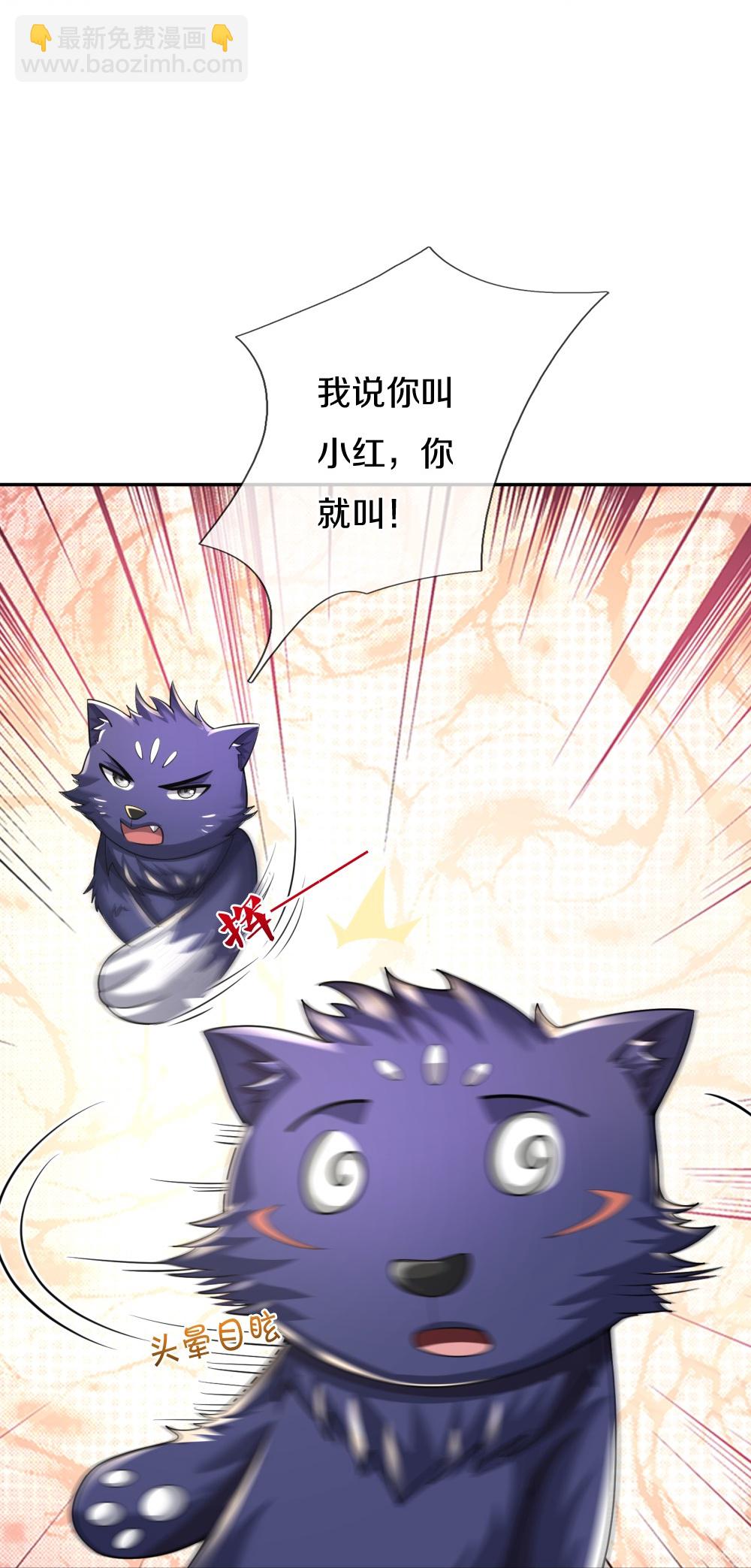 第647话 升级法门25