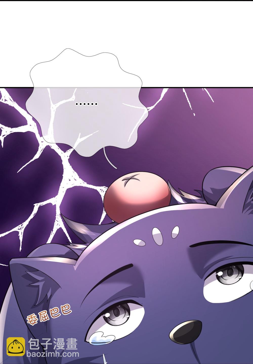 第647话 升级法门26