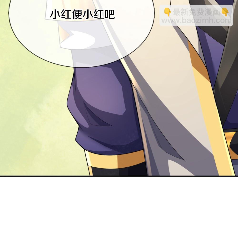 第647话 升级法门28