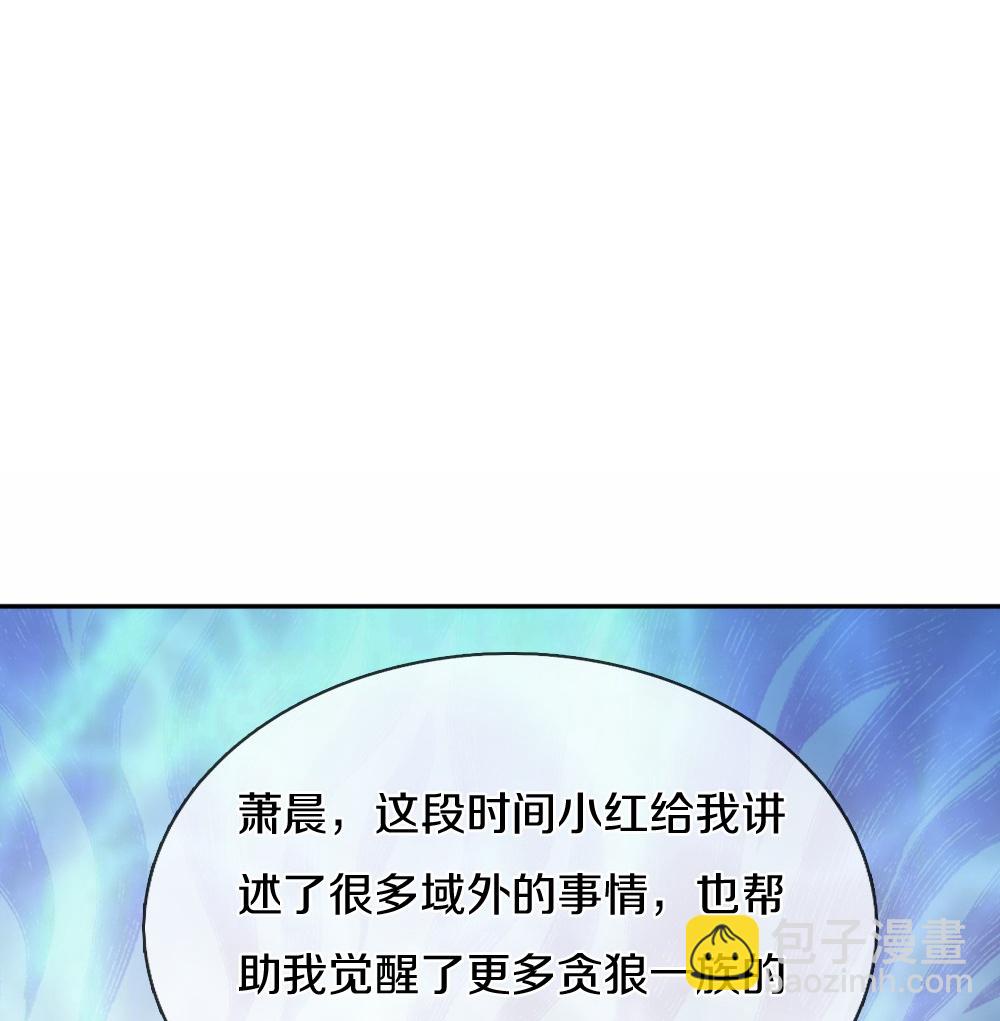 第647话 升级法门29