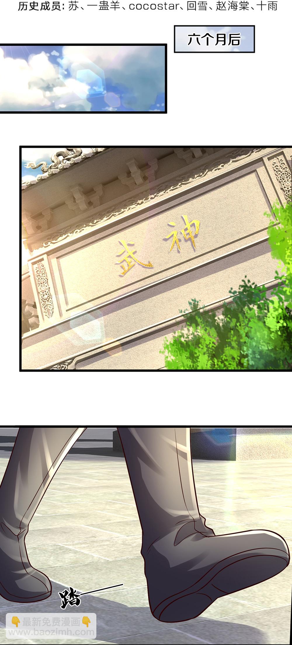 第647话 升级法门3