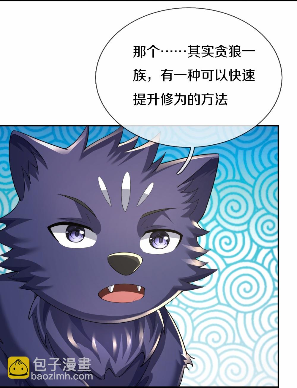 第647话 升级法门32