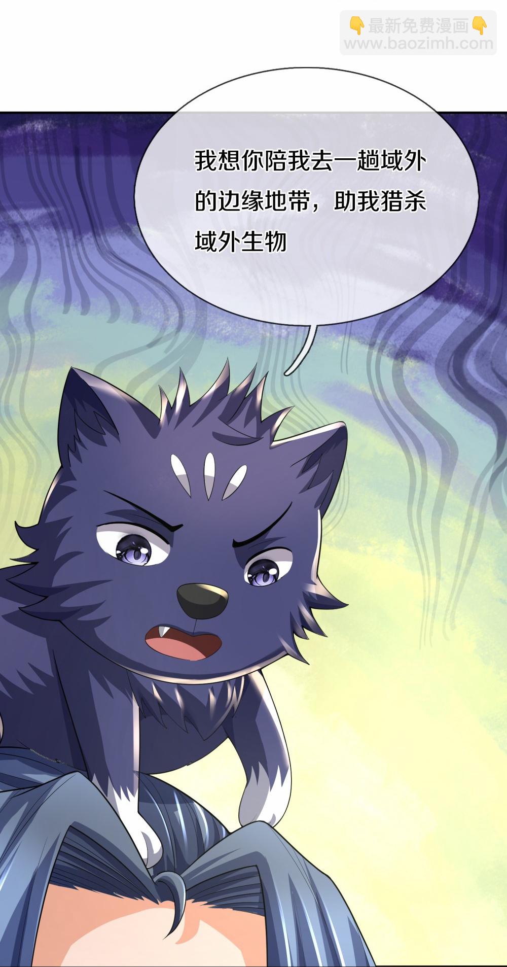 第647话 升级法门35
