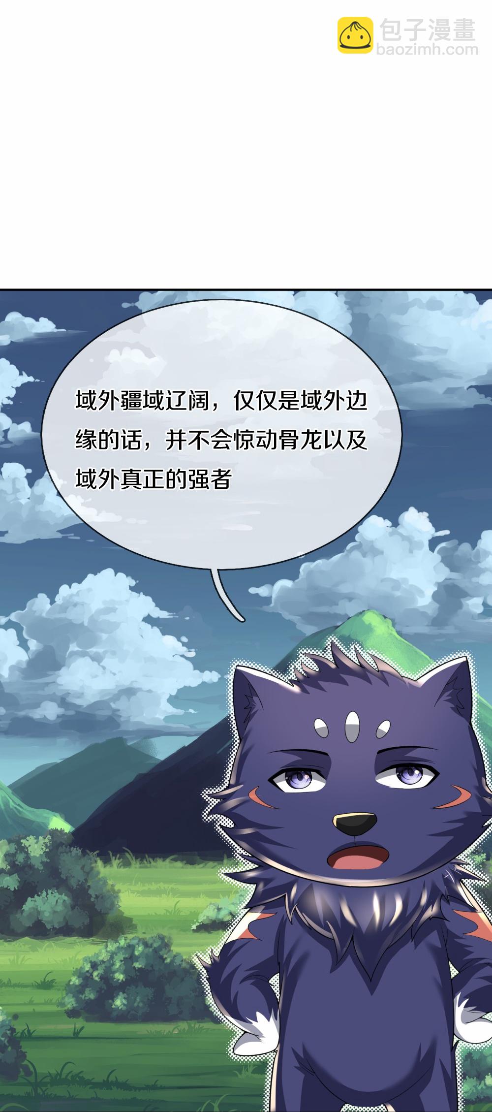 第647话 升级法门37