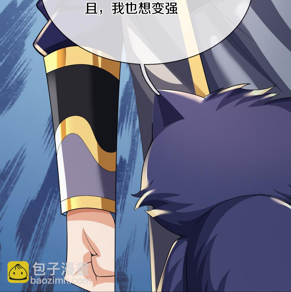 第647话 升级法门42
