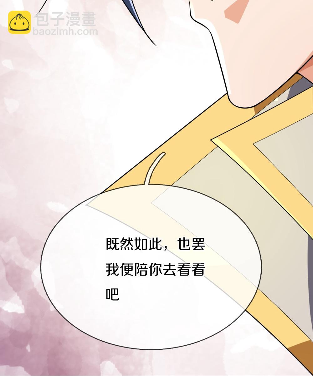 第647话 升级法门44
