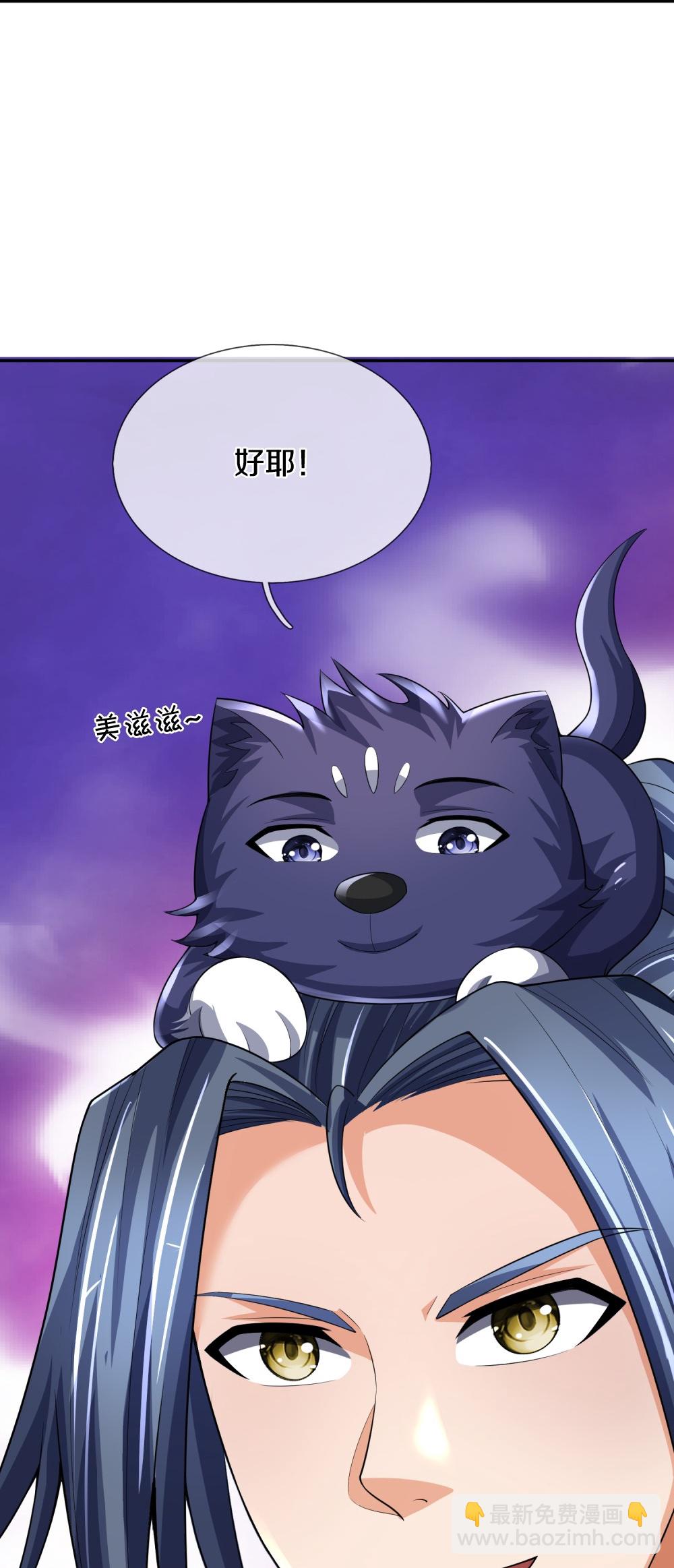第647话 升级法门45