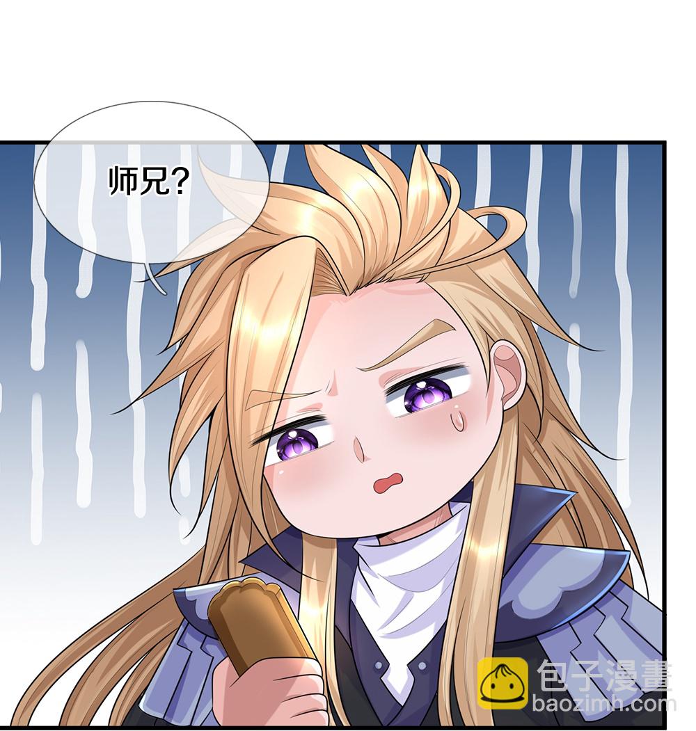第647话 升级法门58