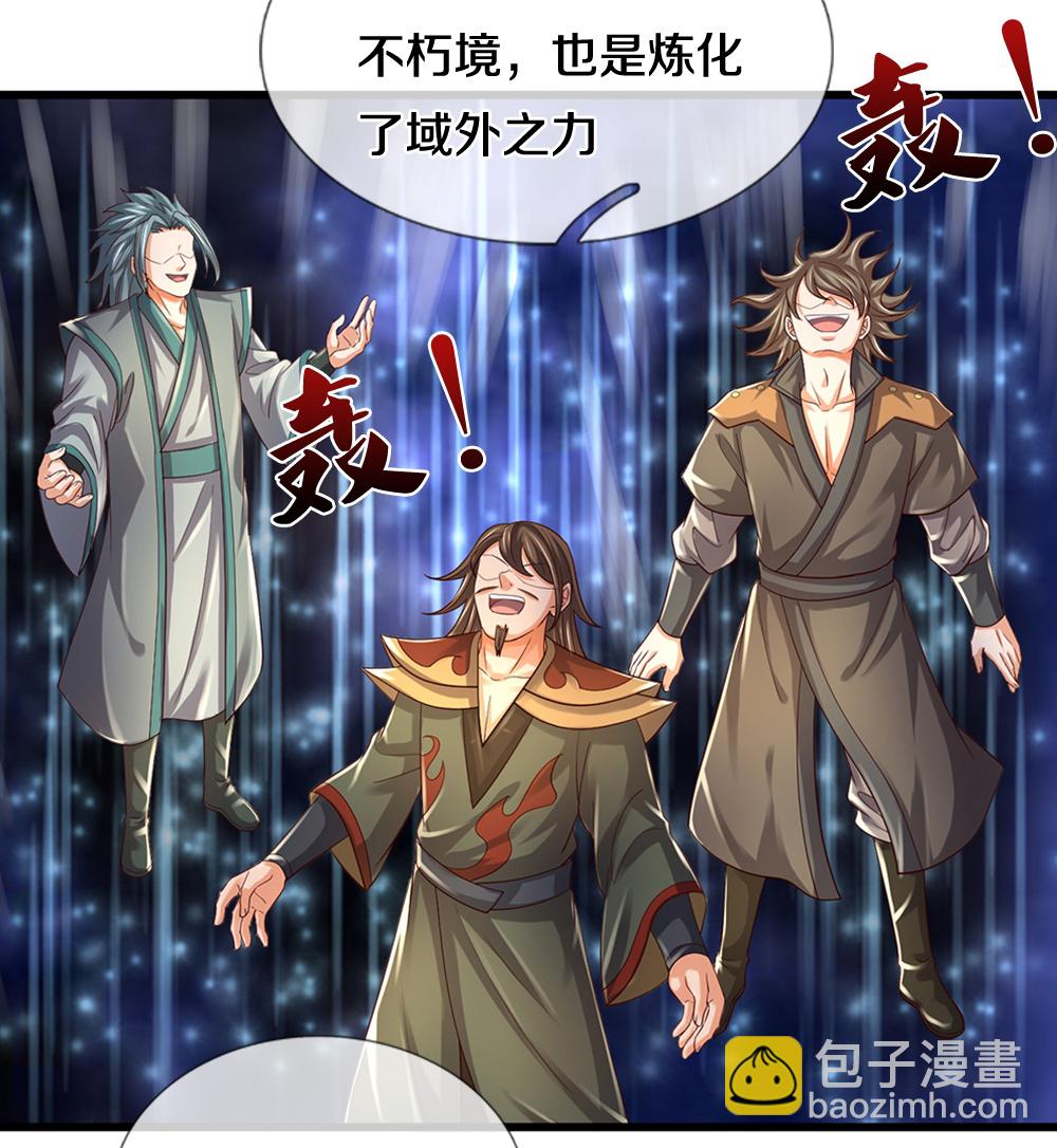 第647话 升级法门7