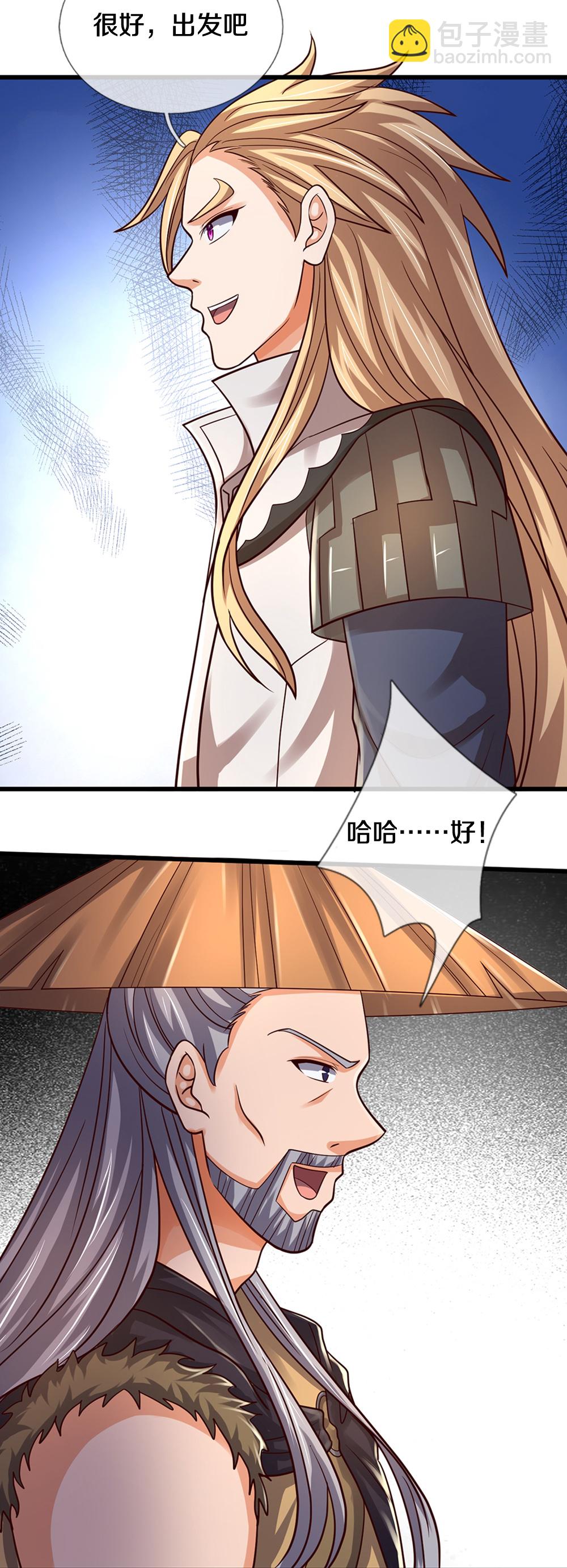 第647话 升级法门8