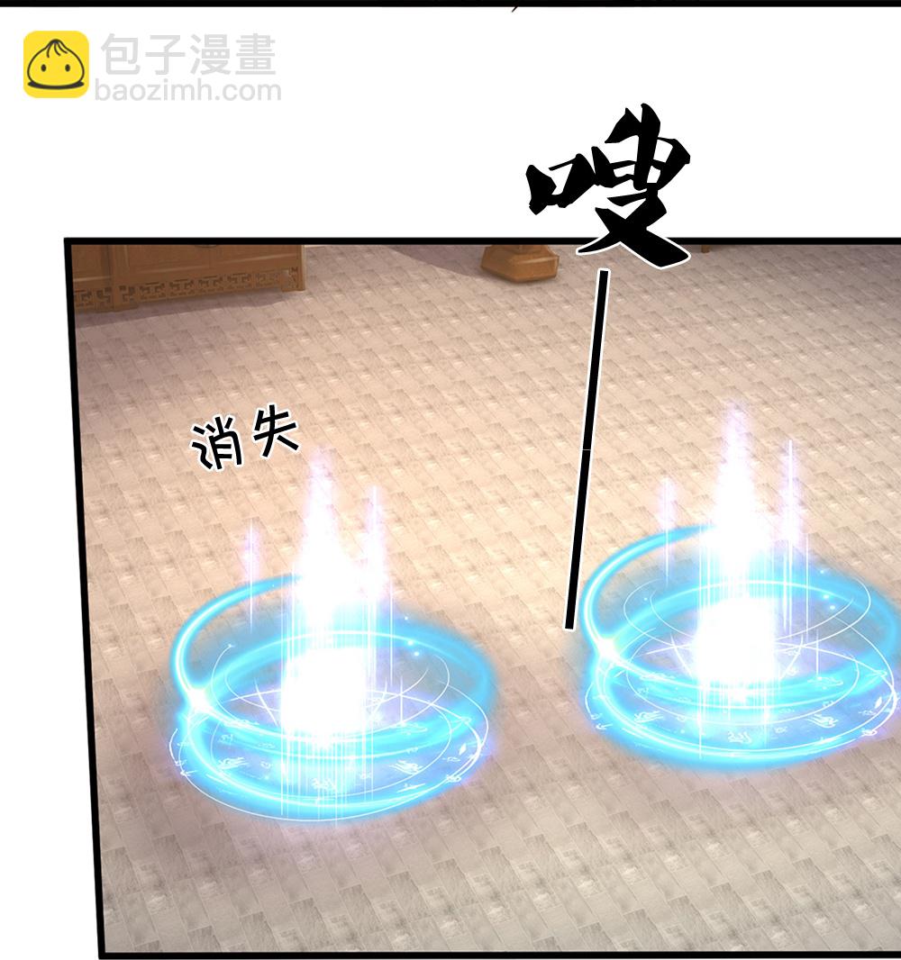 第647话 升级法门9
