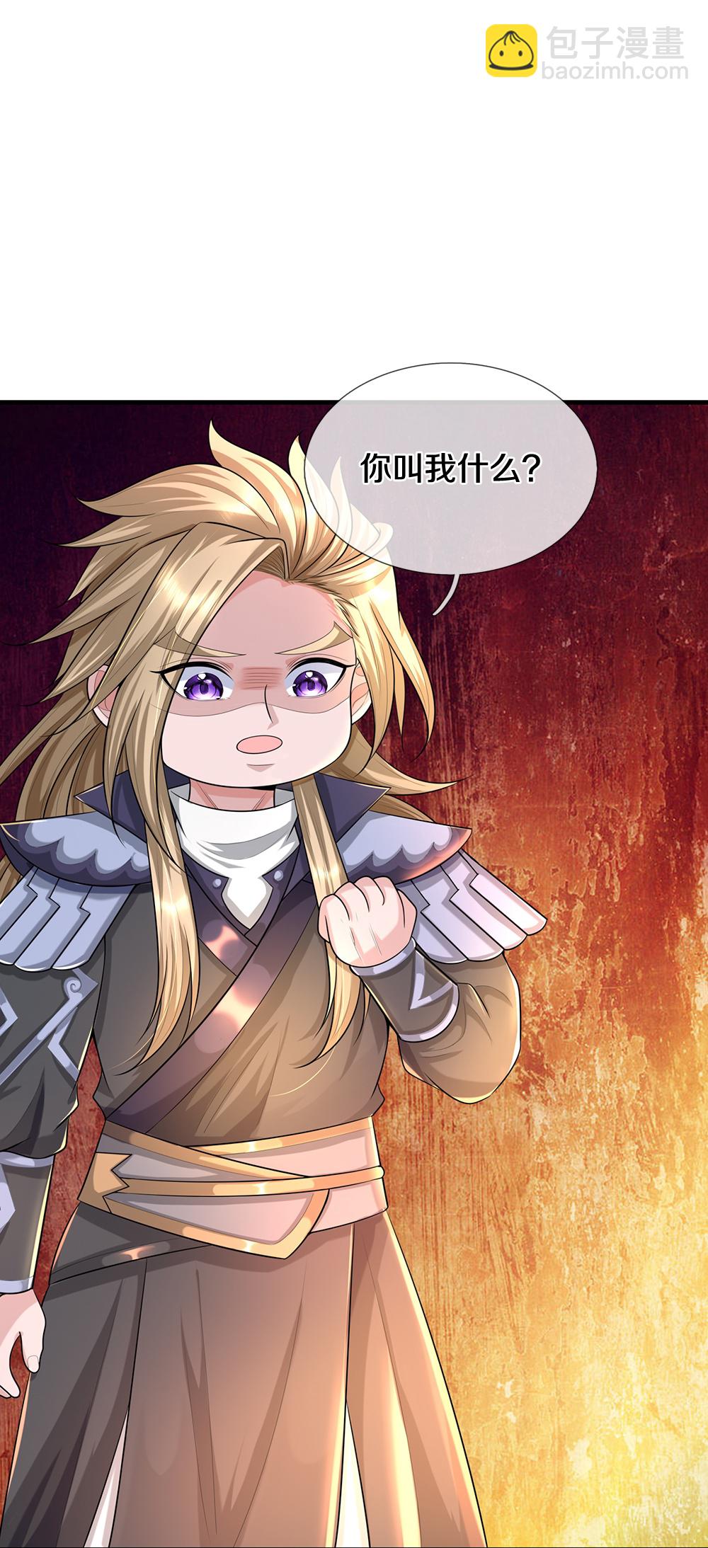 第648话 进入域外10