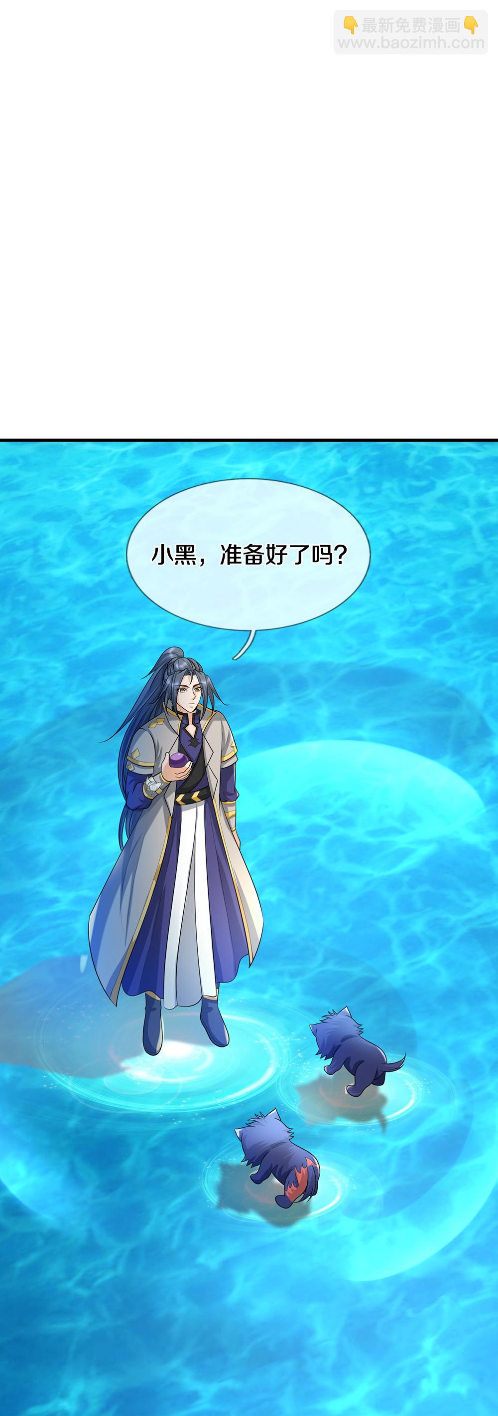 第648话 进入域外20