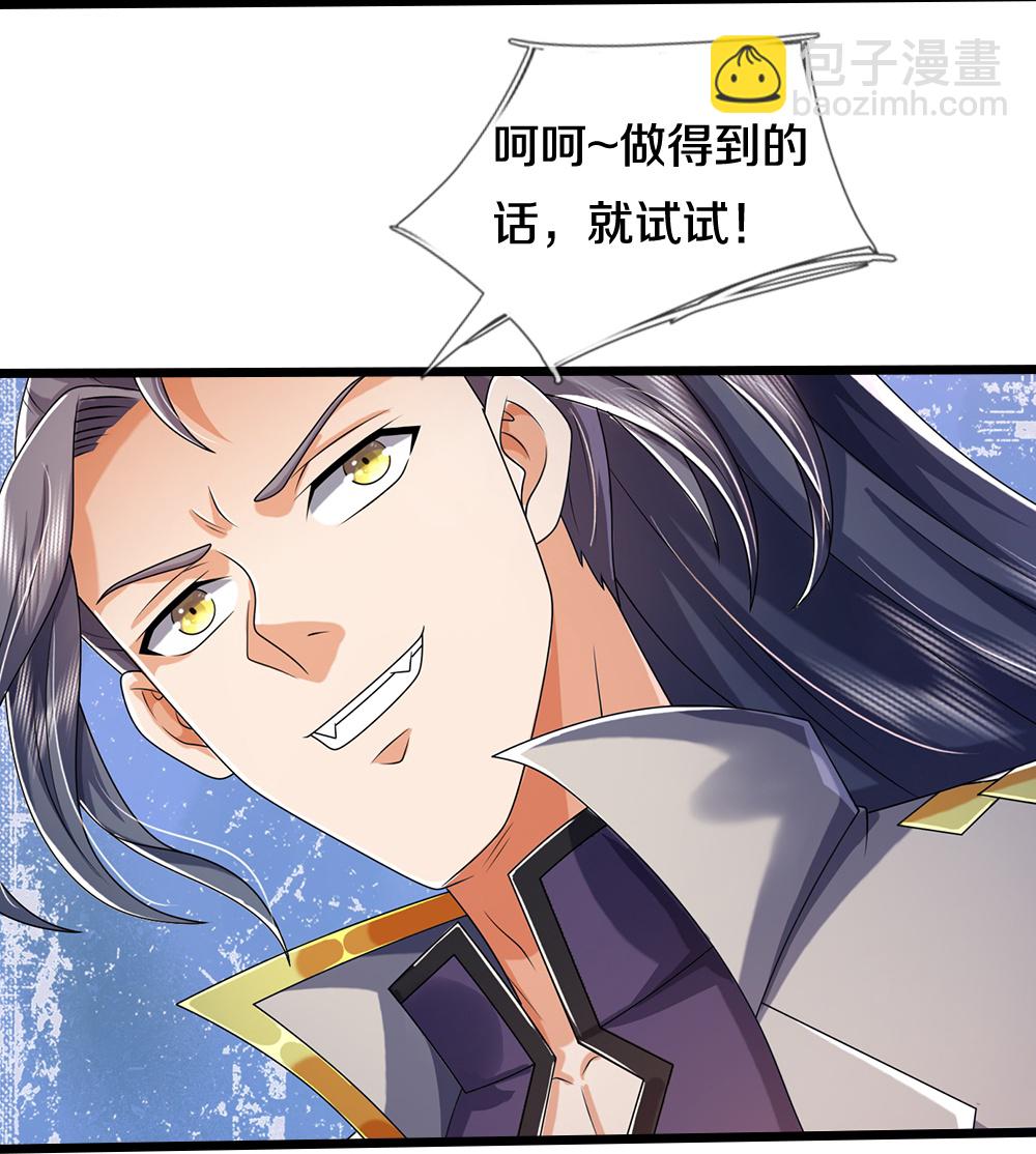 第651话 沾之必死11