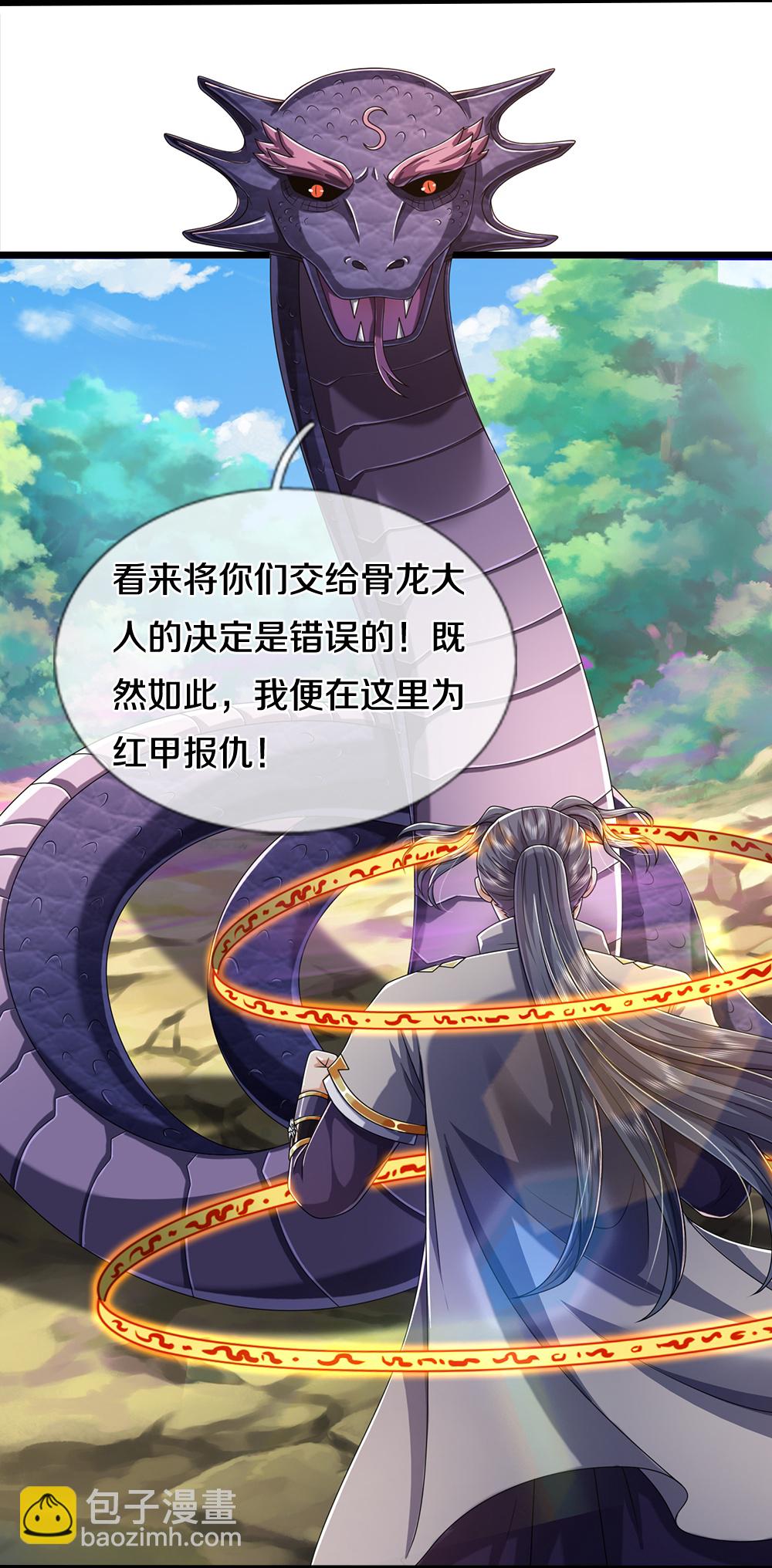第651话 沾之必死22