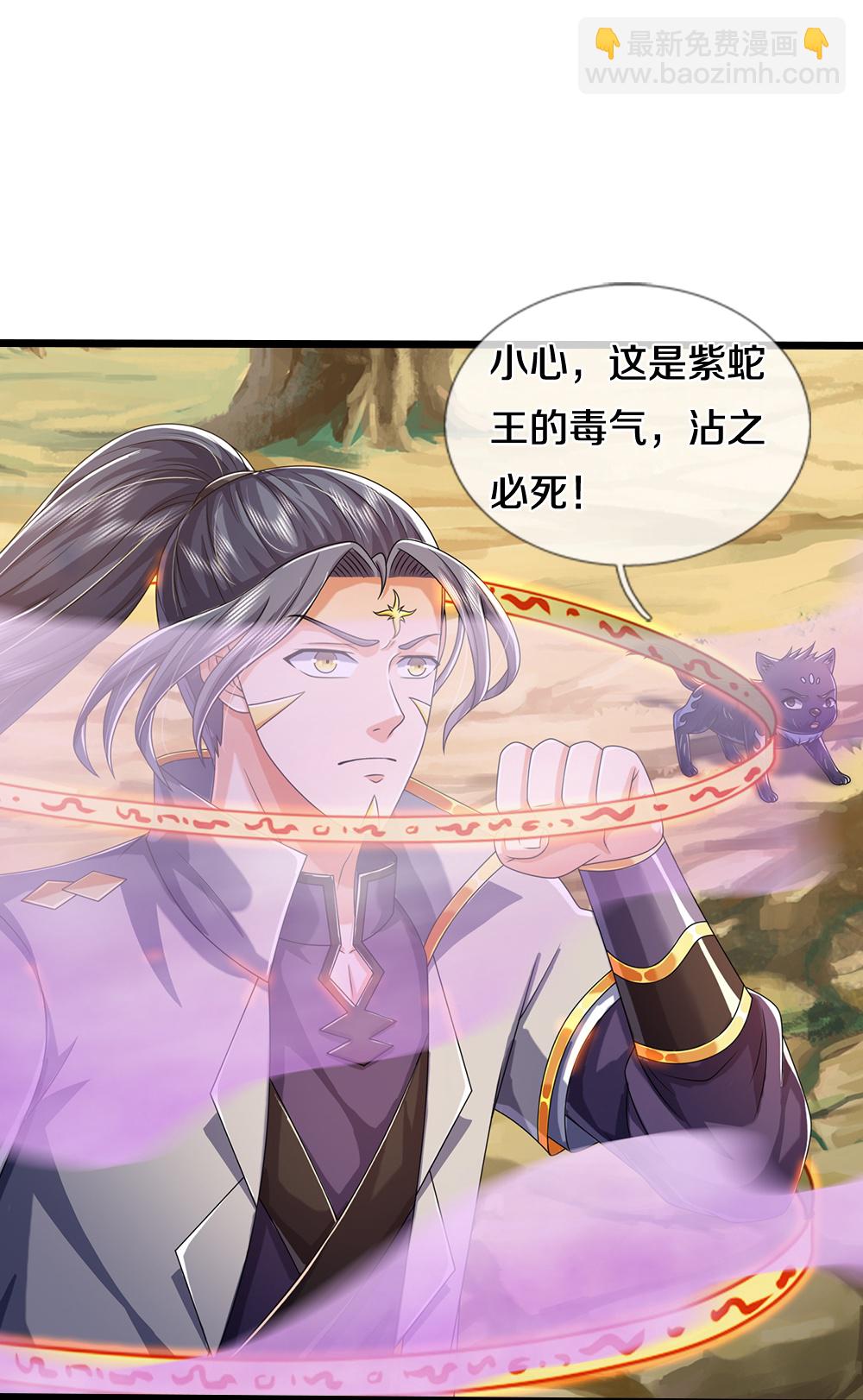 第651话 沾之必死25