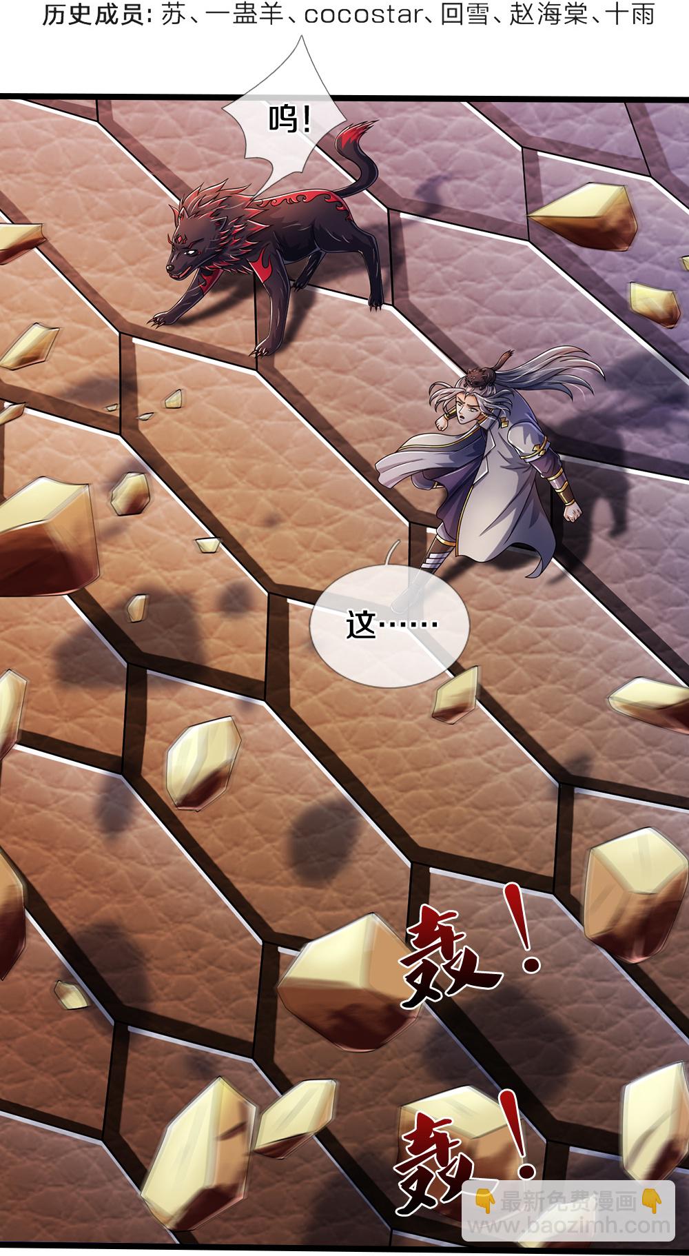 第651话 沾之必死3