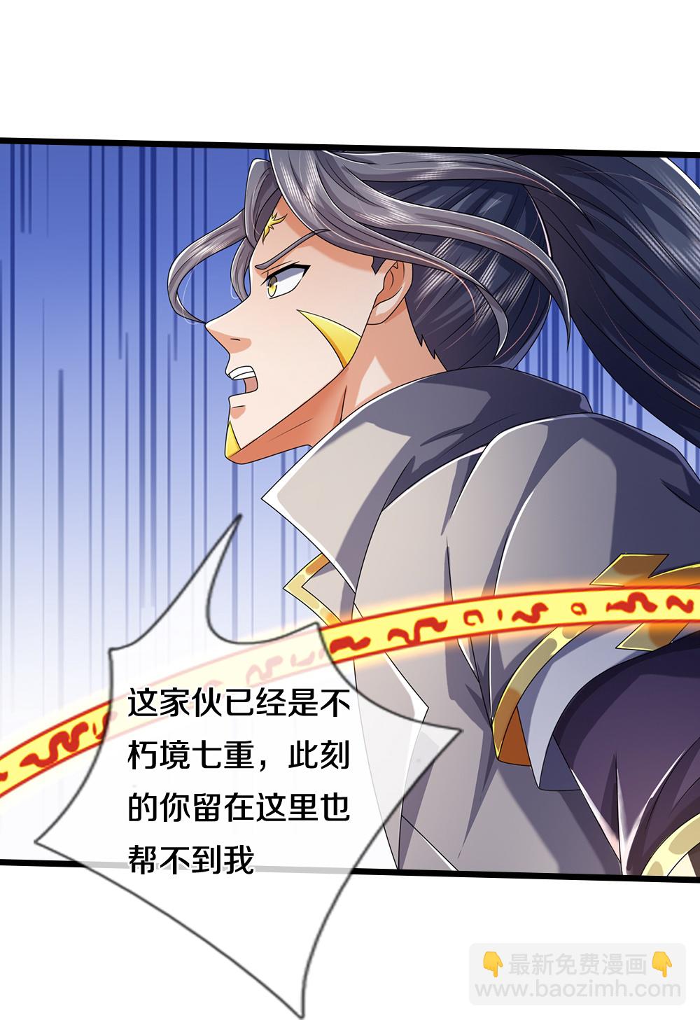 第651话 沾之必死39