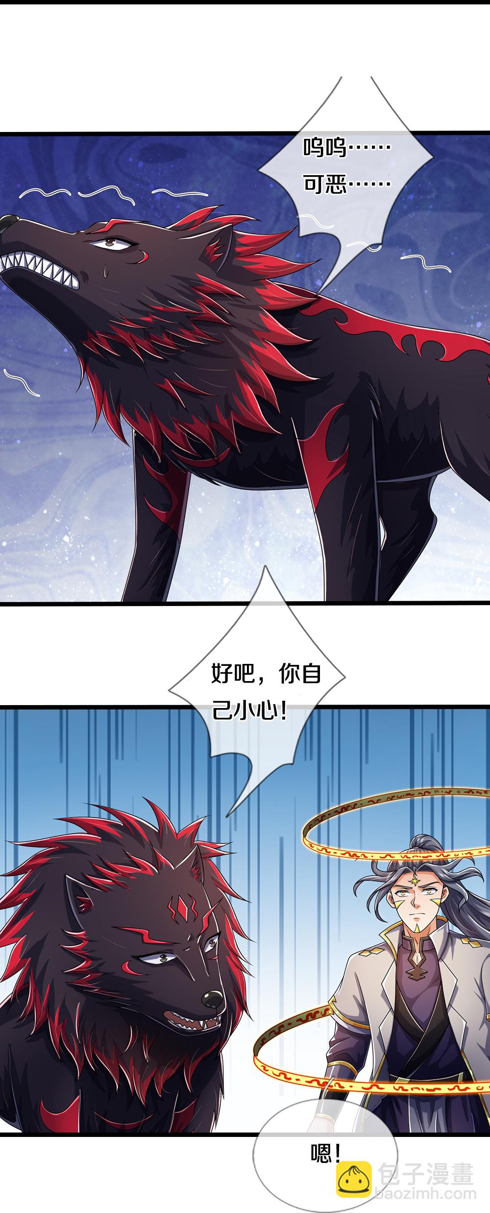 第651话 沾之必死41