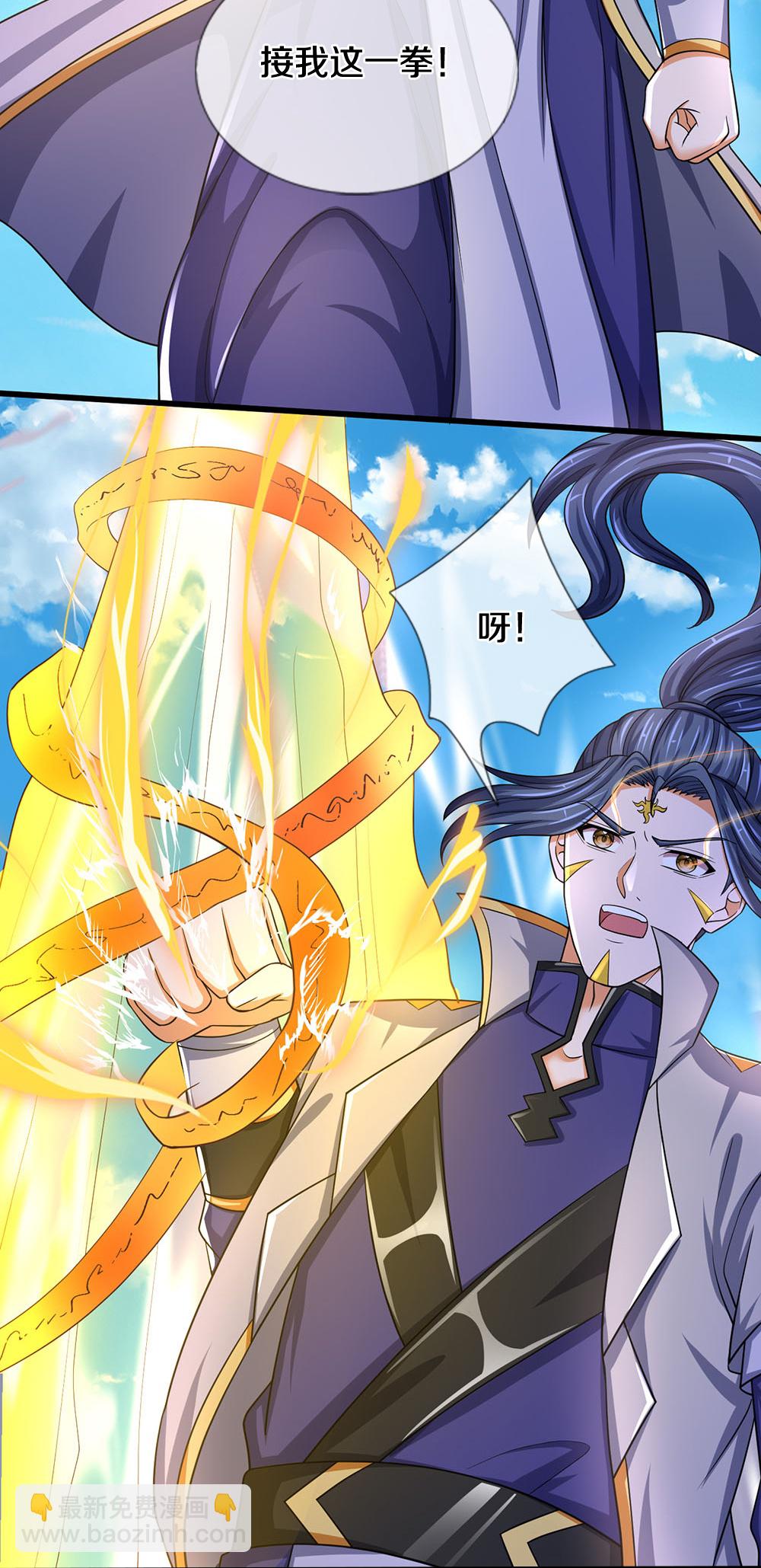 第653话 蜕皮转生11