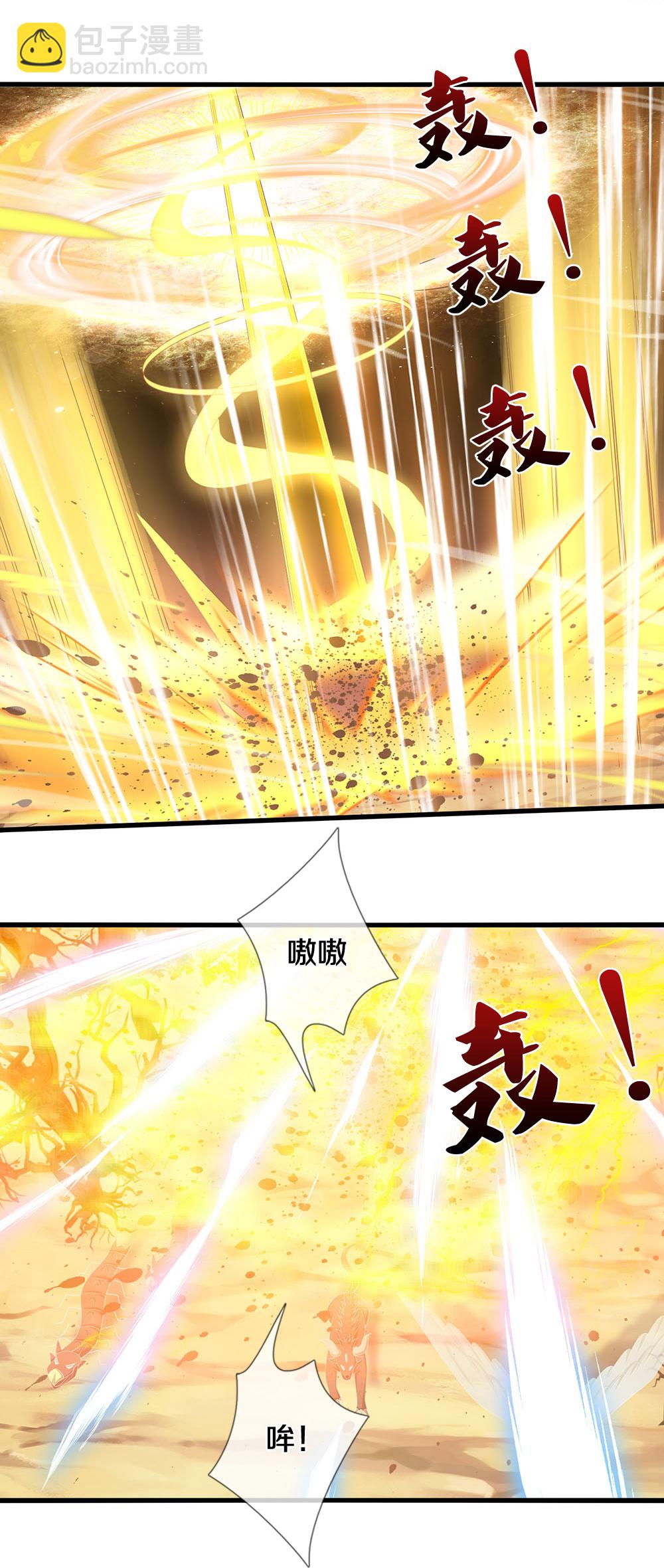 第653话 蜕皮转生14