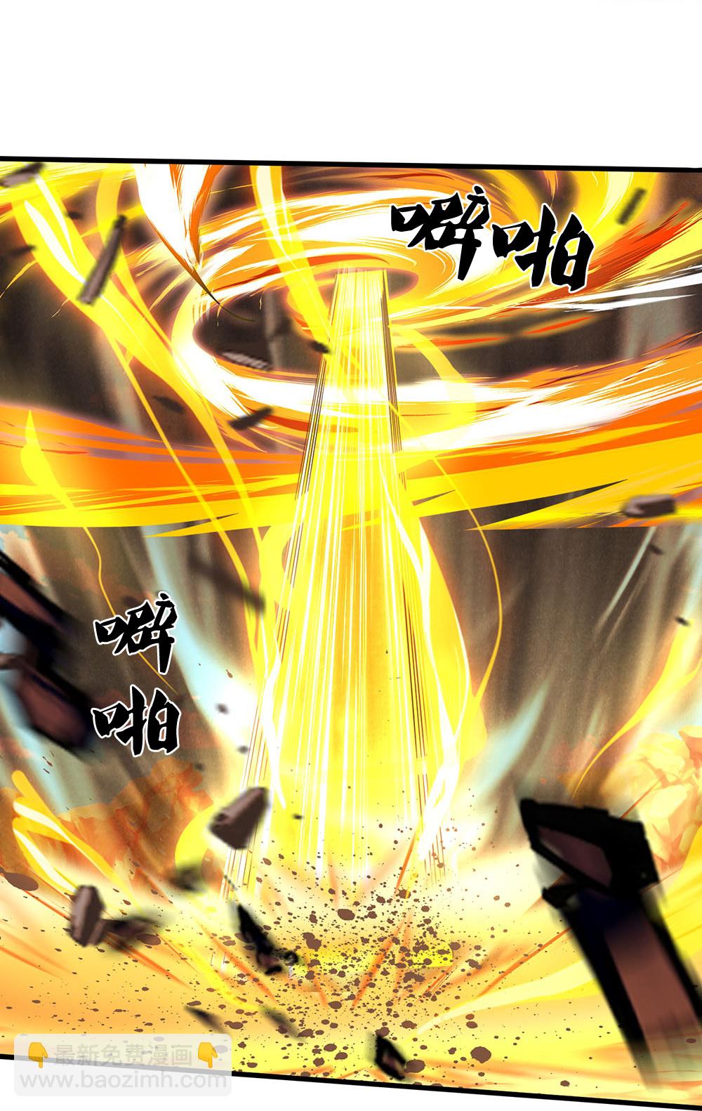 第653话 蜕皮转生21